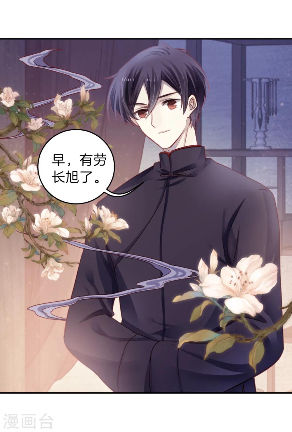 第 38 页