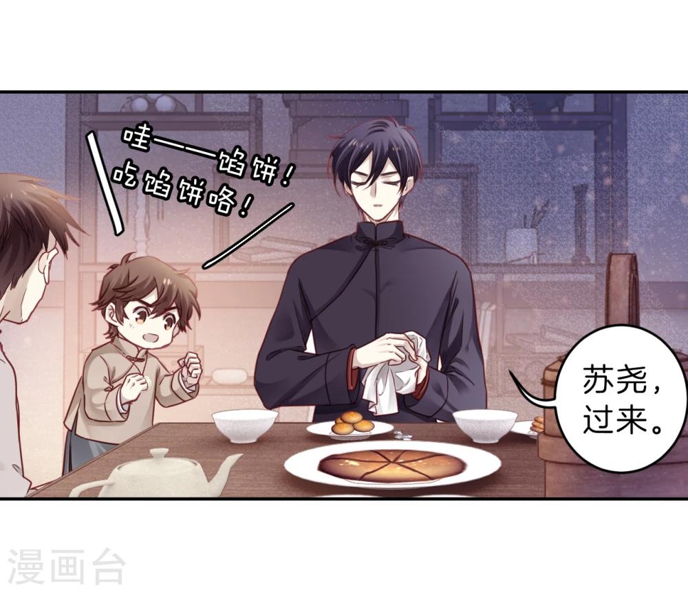 第 40 页
