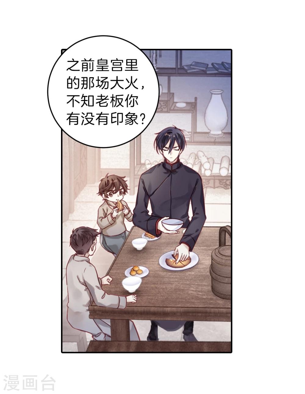 第 44 页