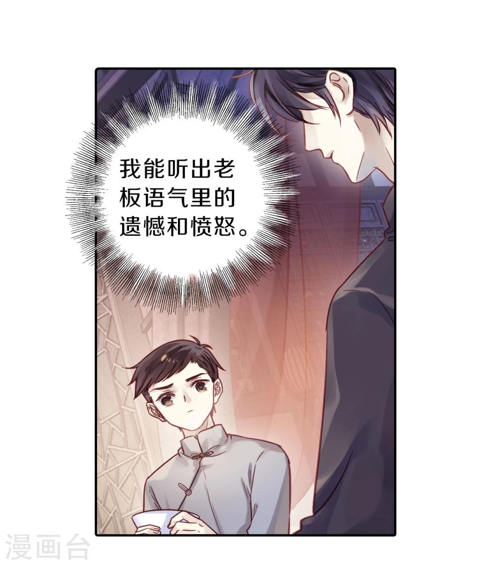 第 48 页
