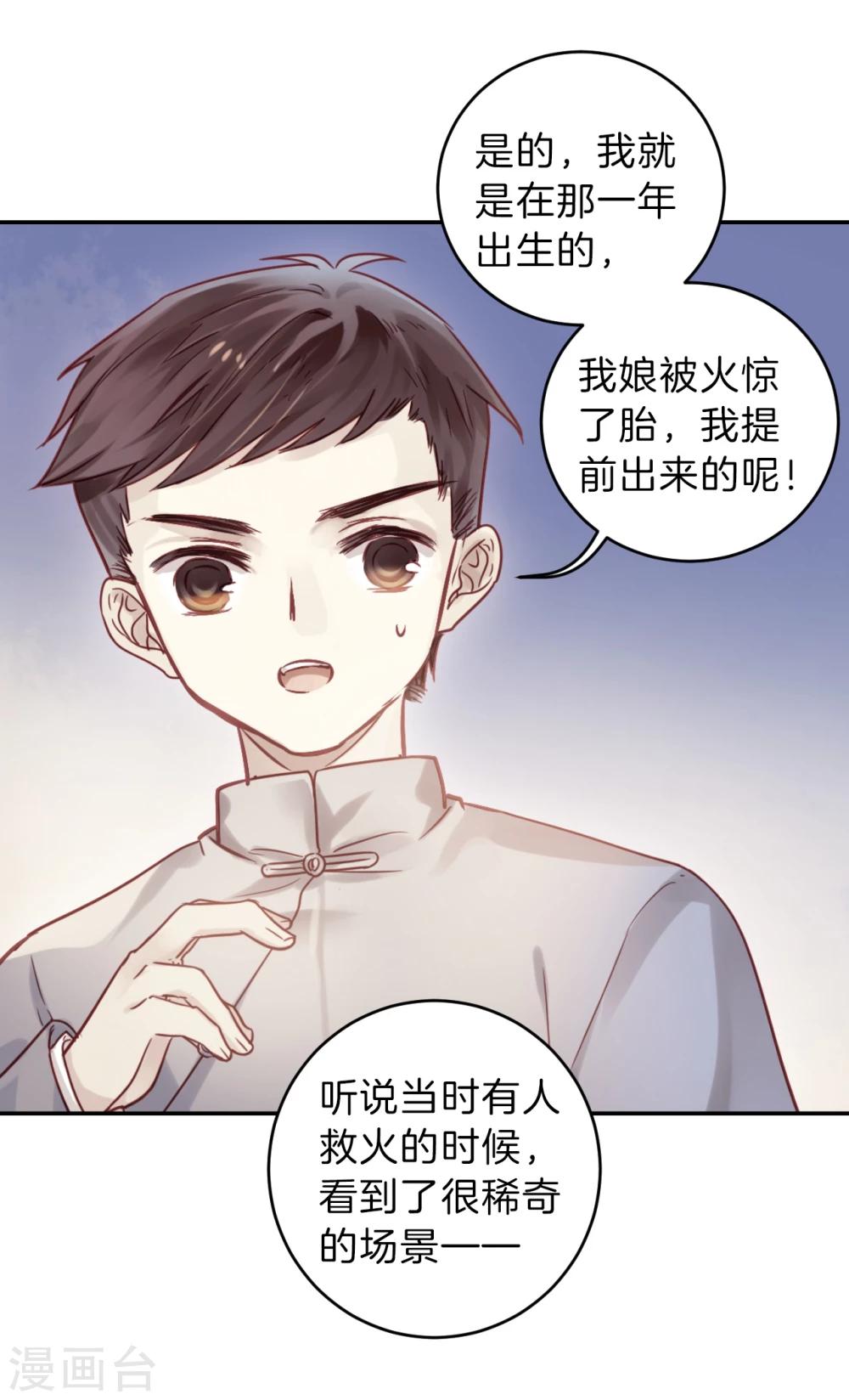 第 49 页