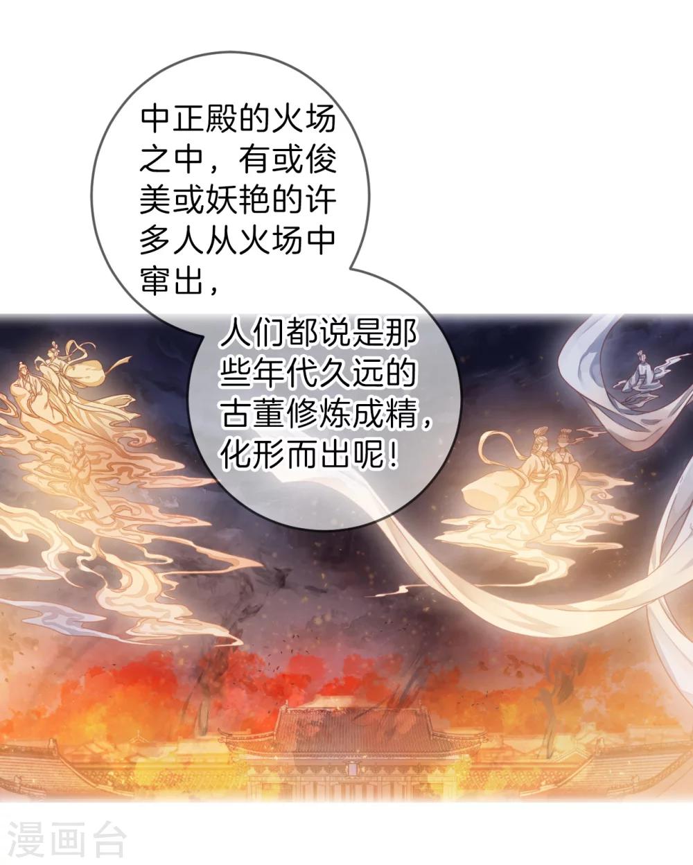 第 50 页
