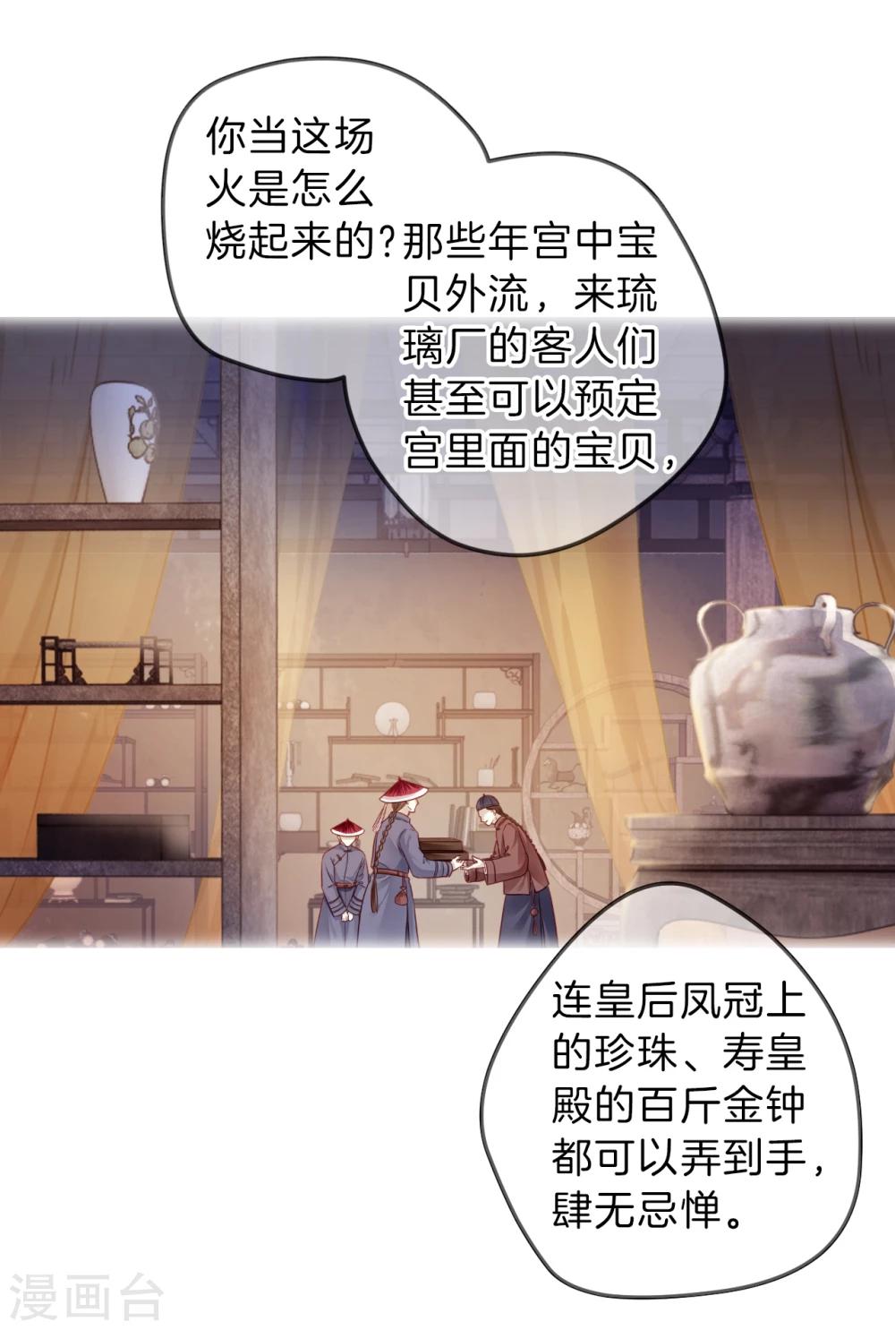 第 53 页