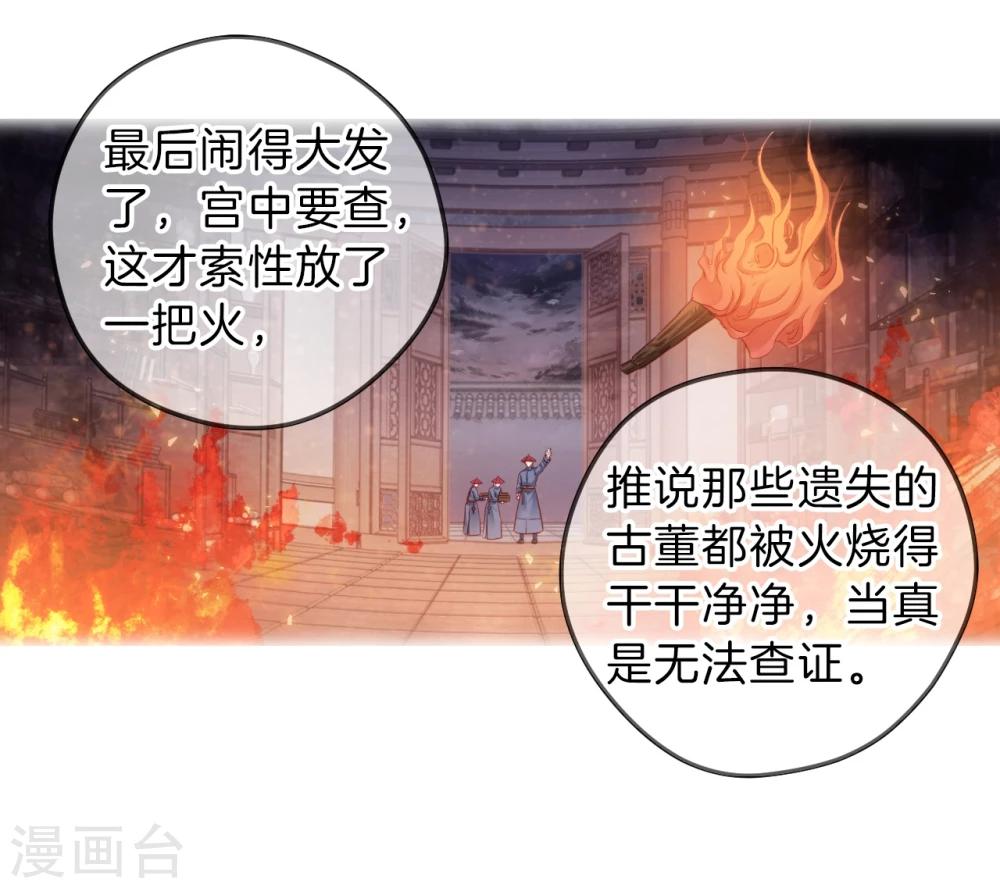 第 54 页
