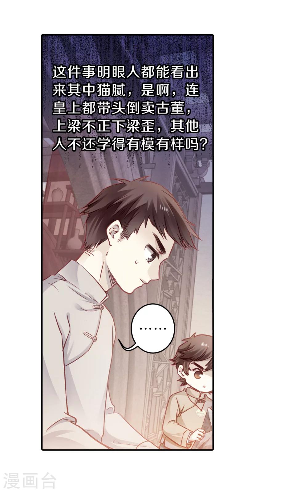 第 55 页