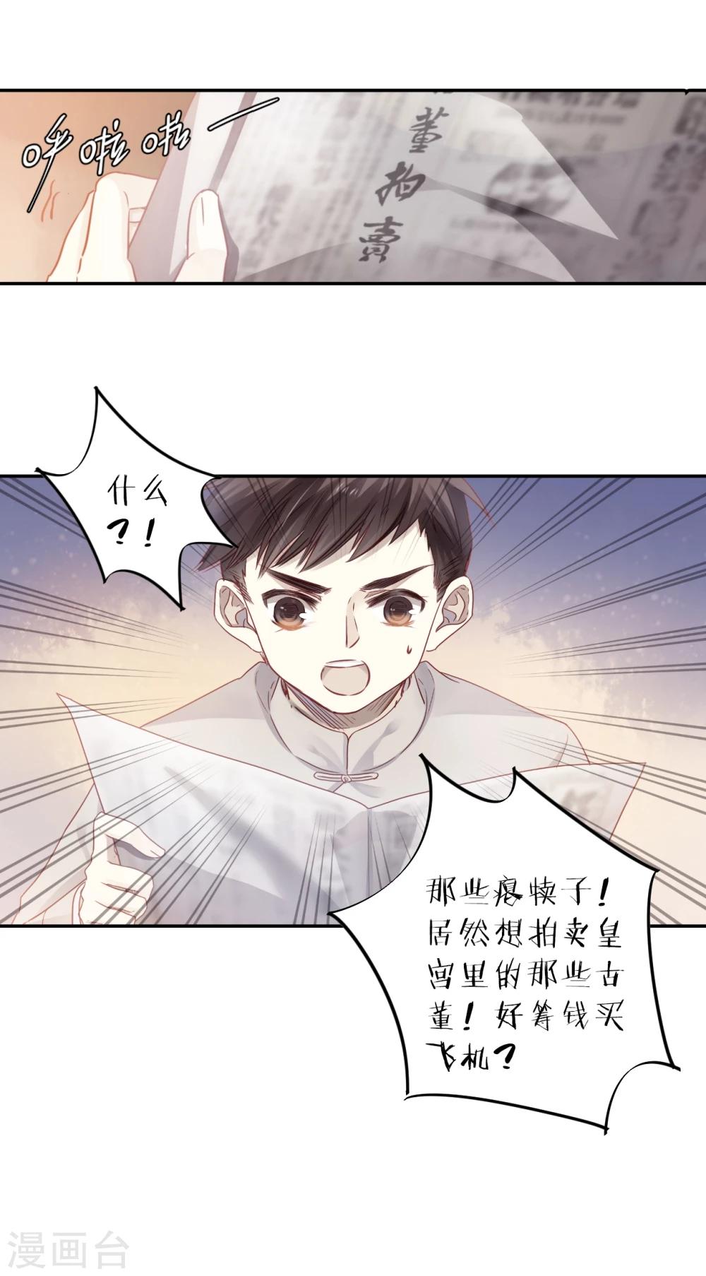 第 58 页