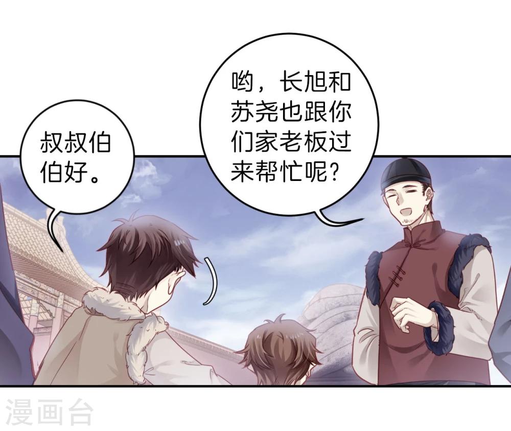第 28 页