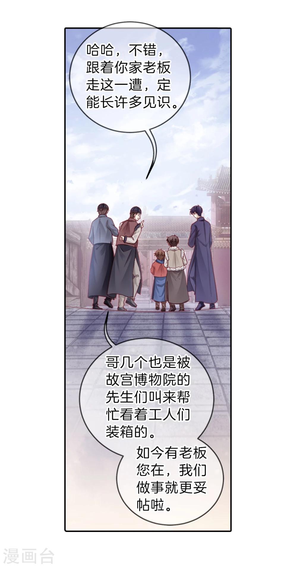 第 30 页