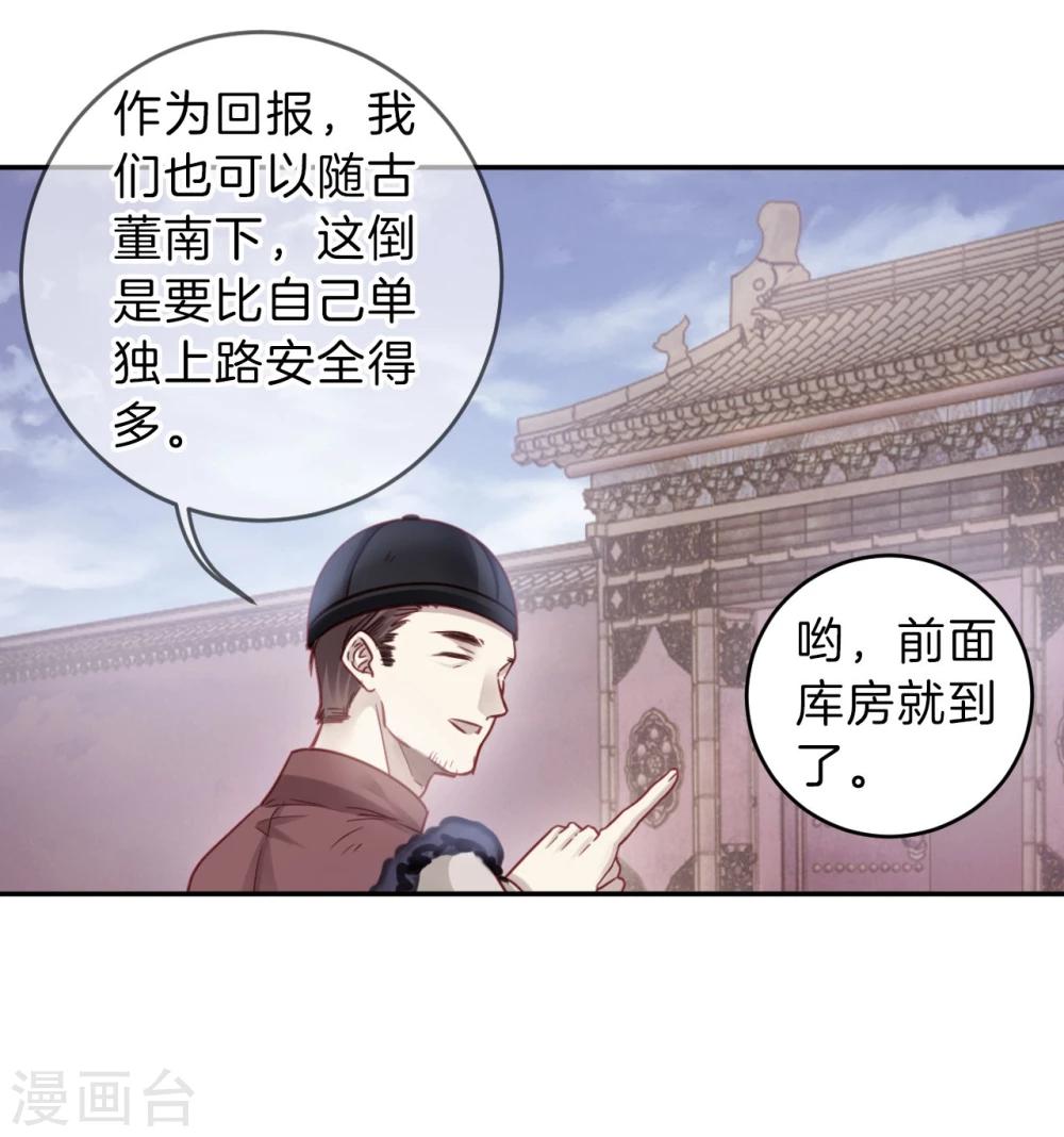 第 32 页