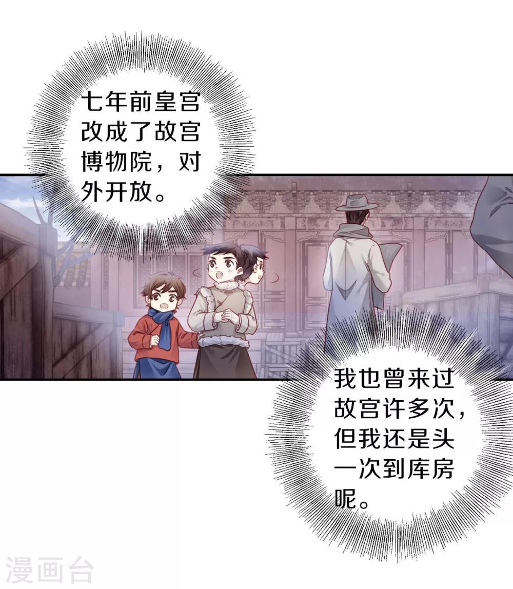 第 35 页