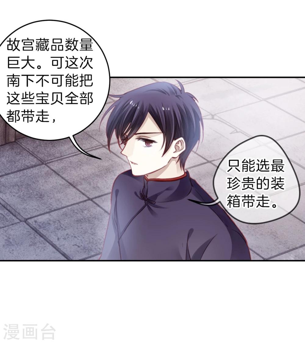 第 38 页