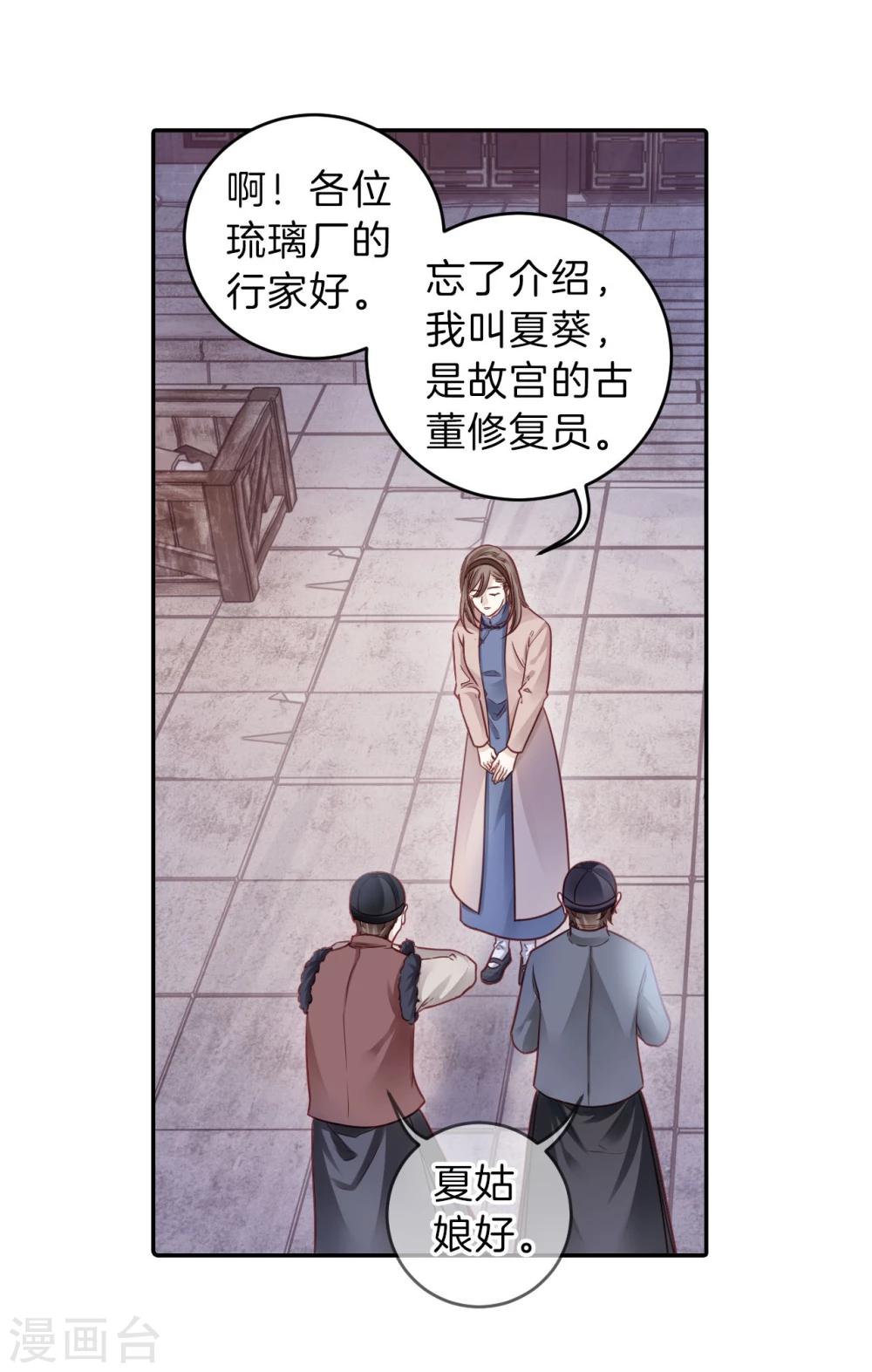 第 42 页