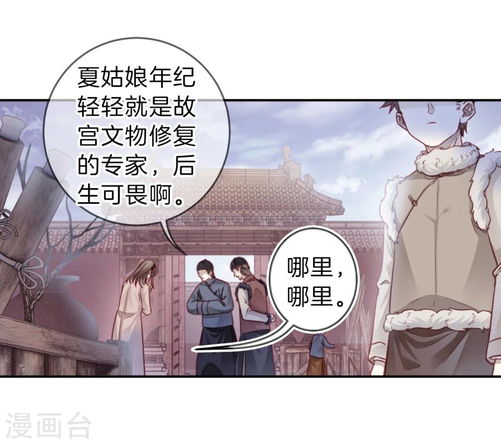 第 43 页
