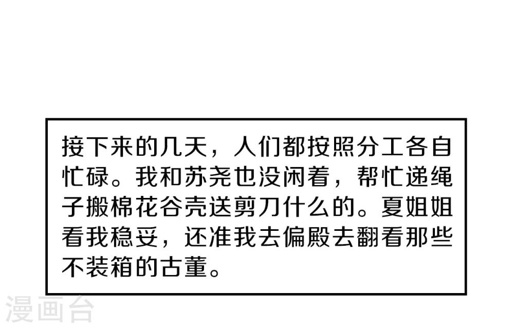 第 45 页
