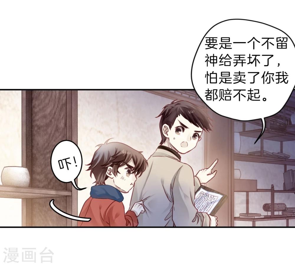 第 47 页