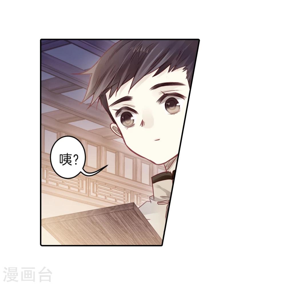 第 48 页