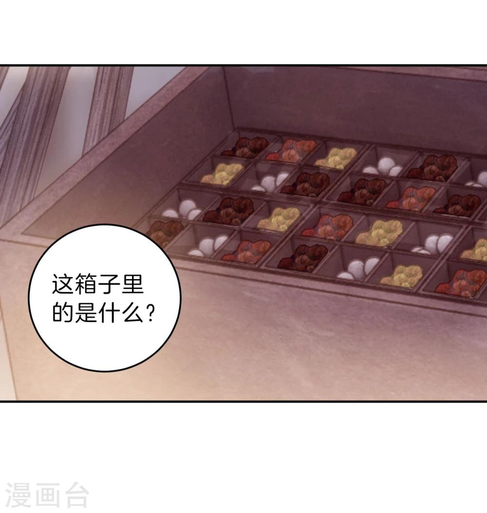 第 49 页
