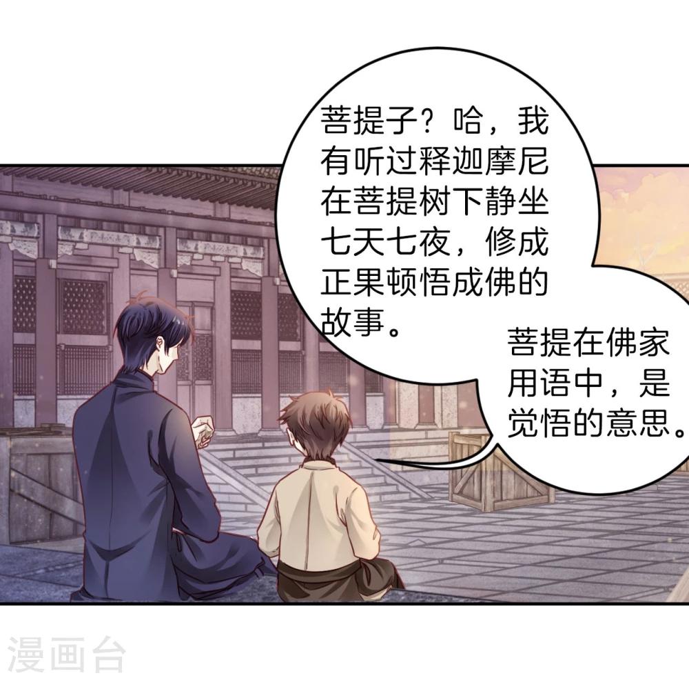 第 51 页