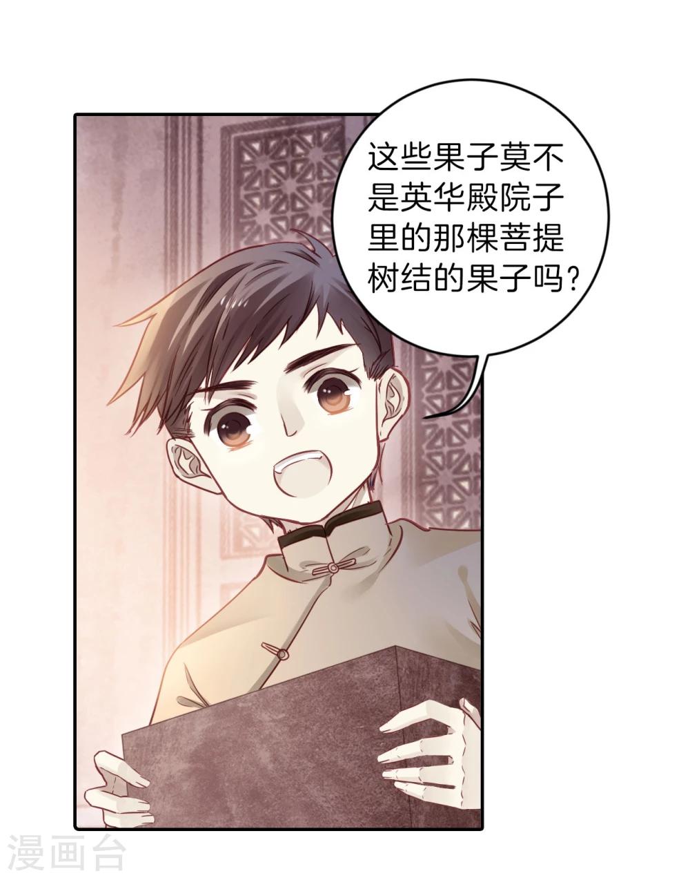 第 52 页