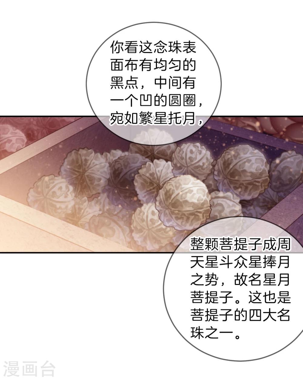 第 55 页