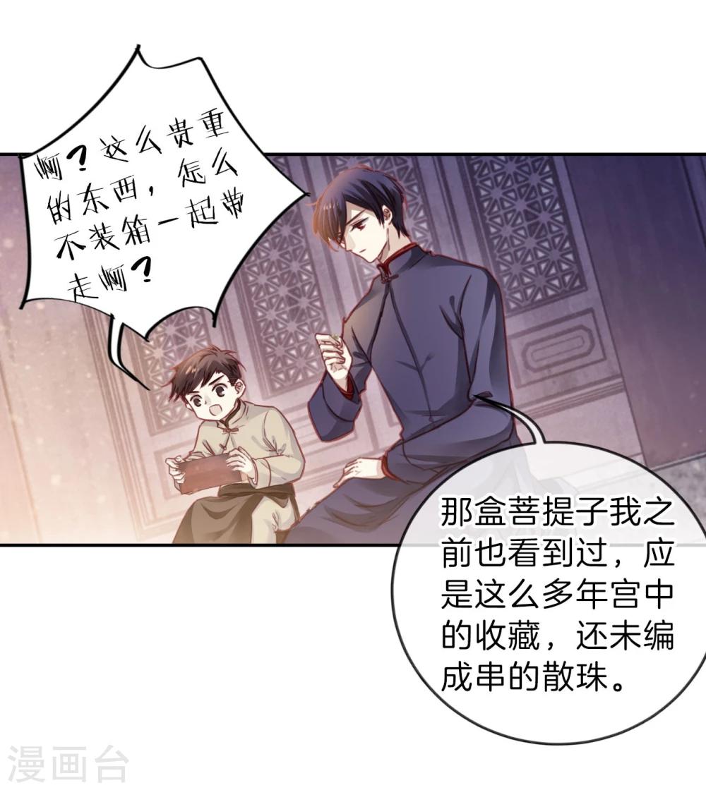 第 56 页