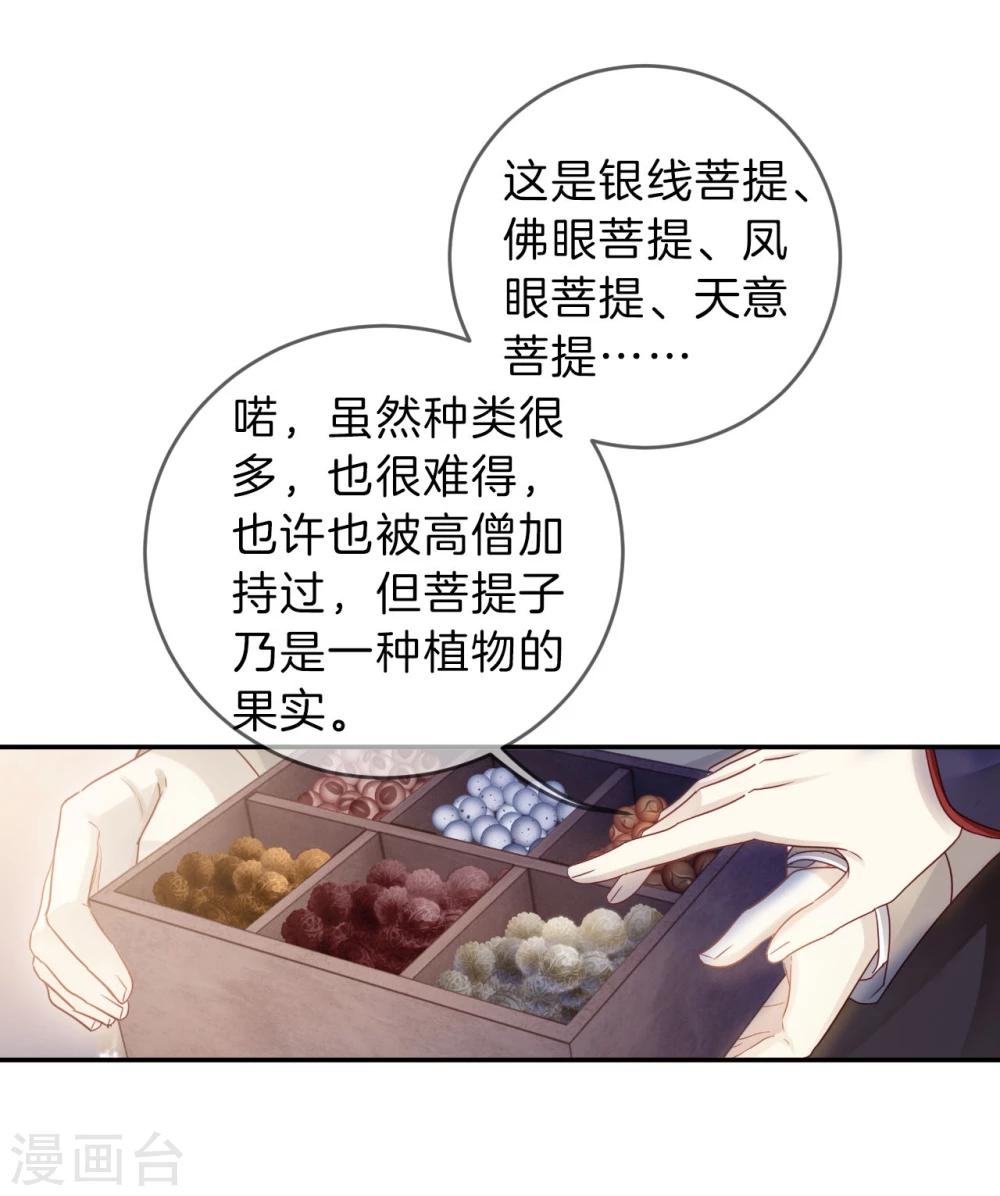 第 57 页