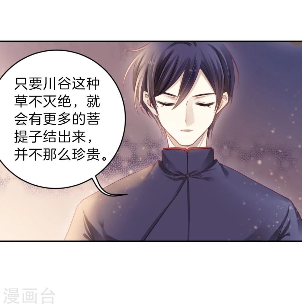 第 58 页
