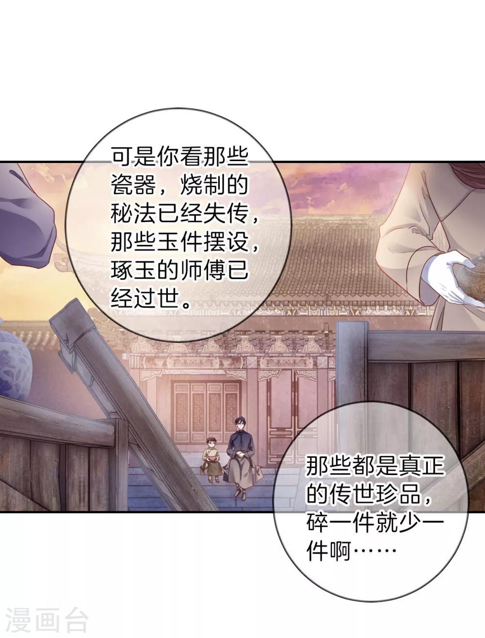 第 59 页