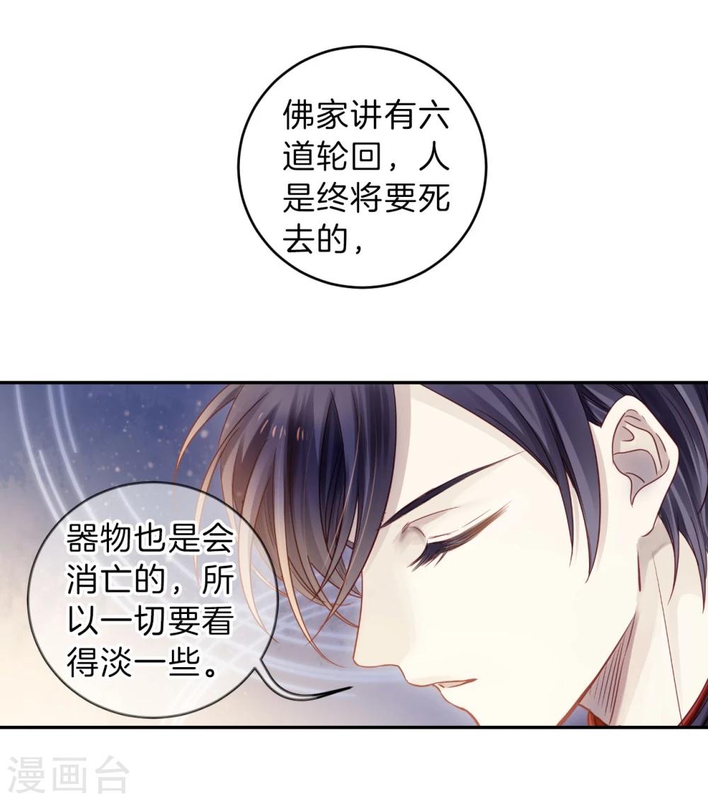 第 61 页