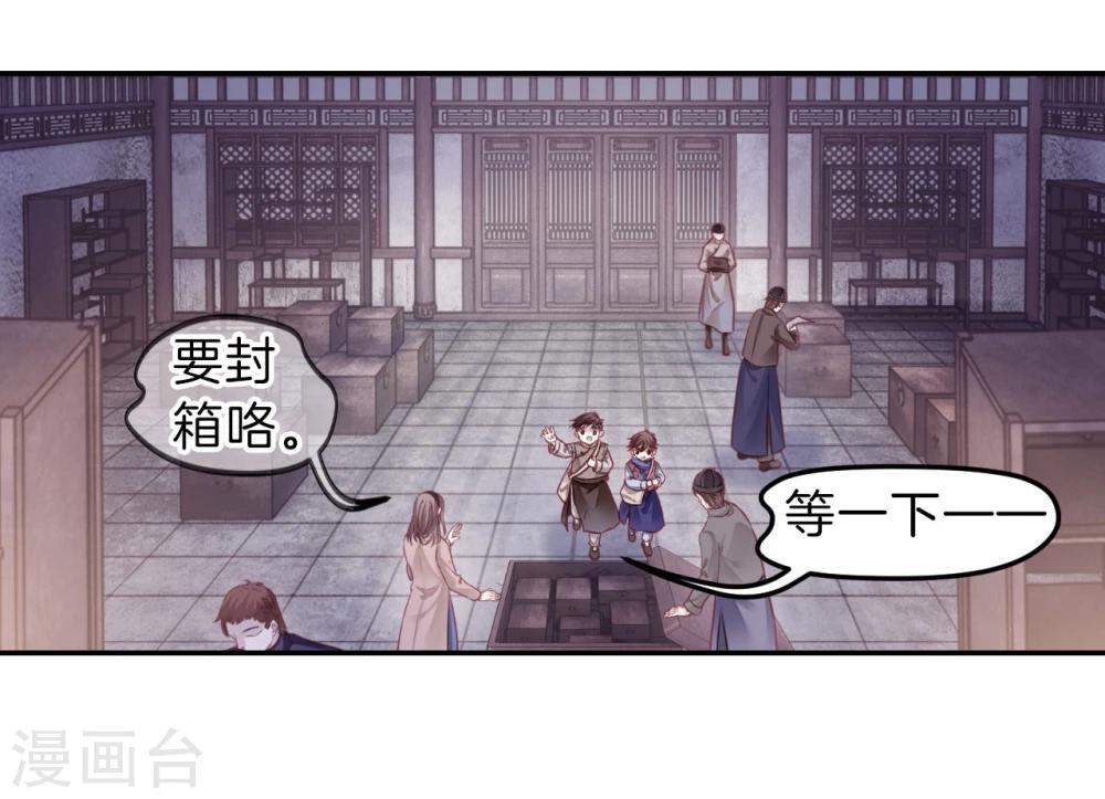 第 67 页