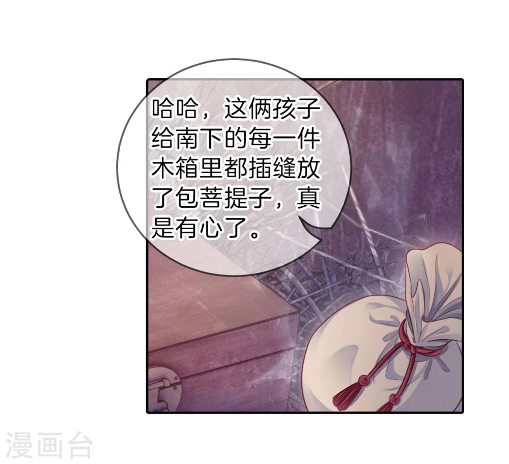 第 69 页