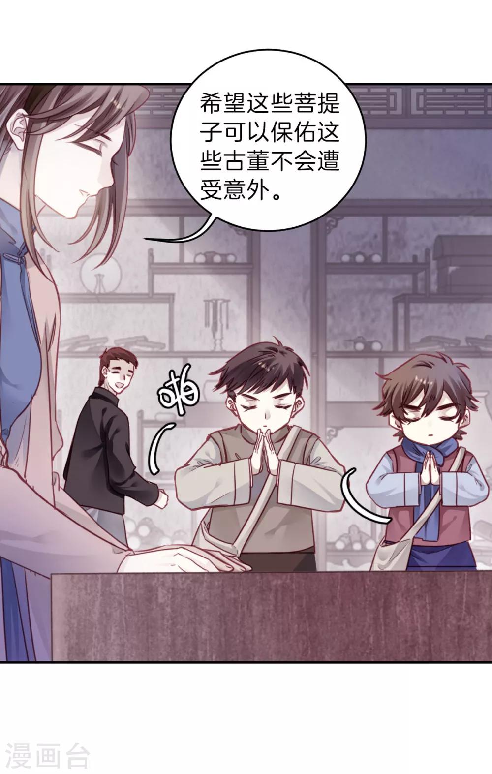 第 70 页
