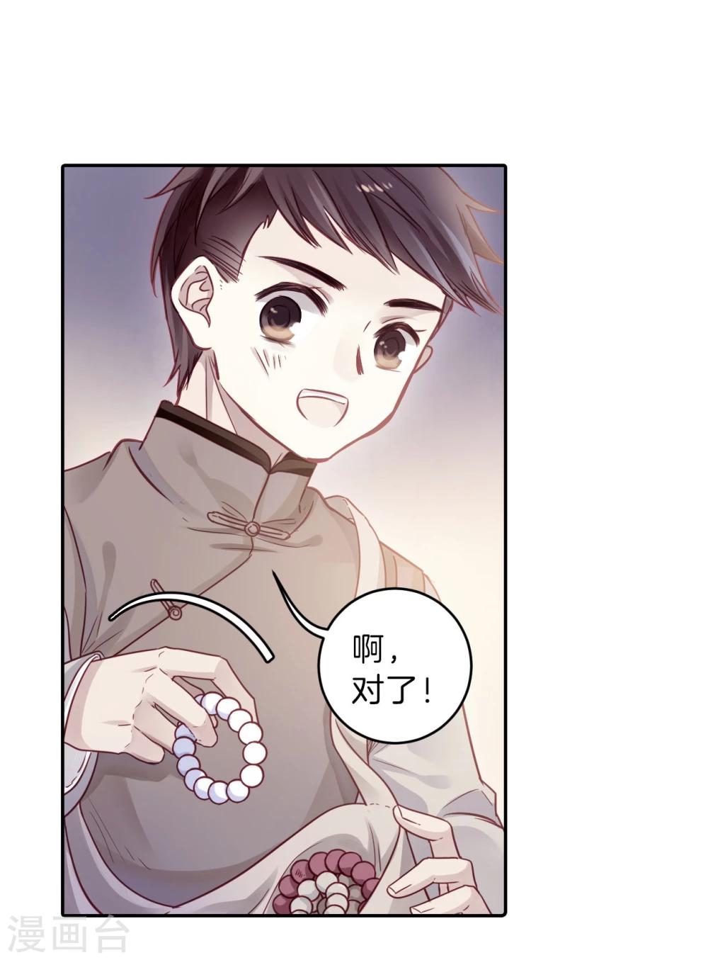 第 71 页