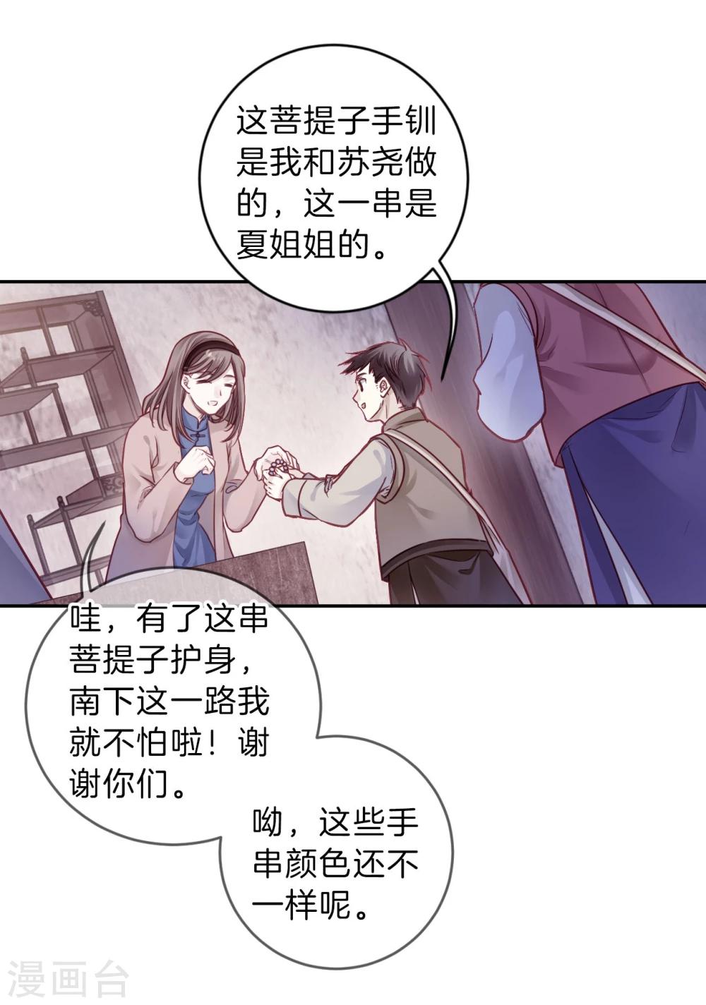 第 72 页