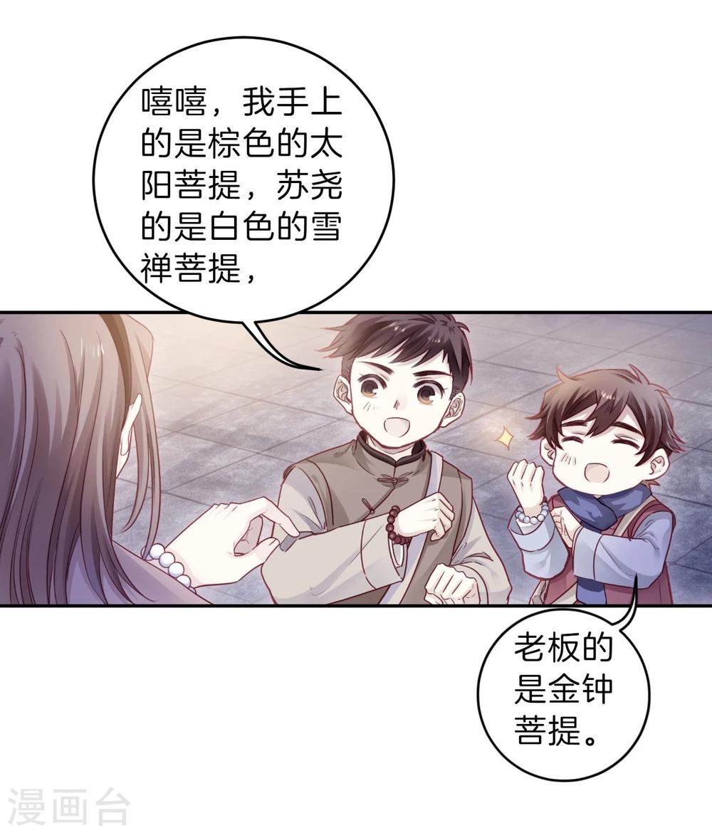 第 73 页
