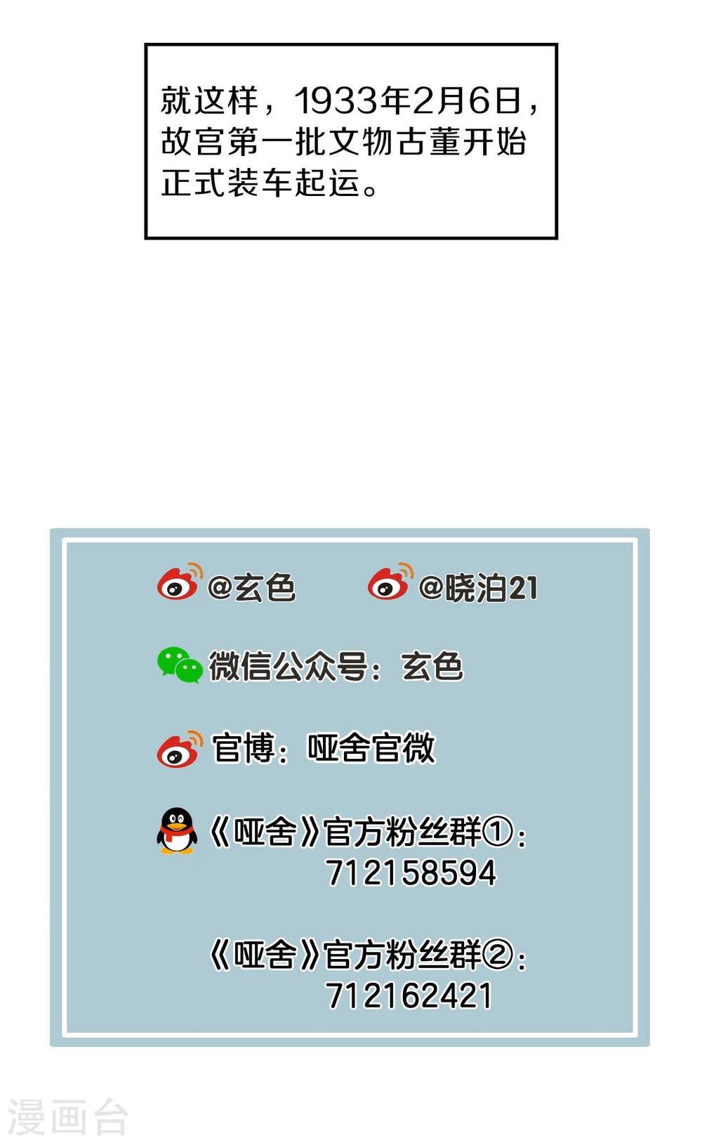 第 76 页