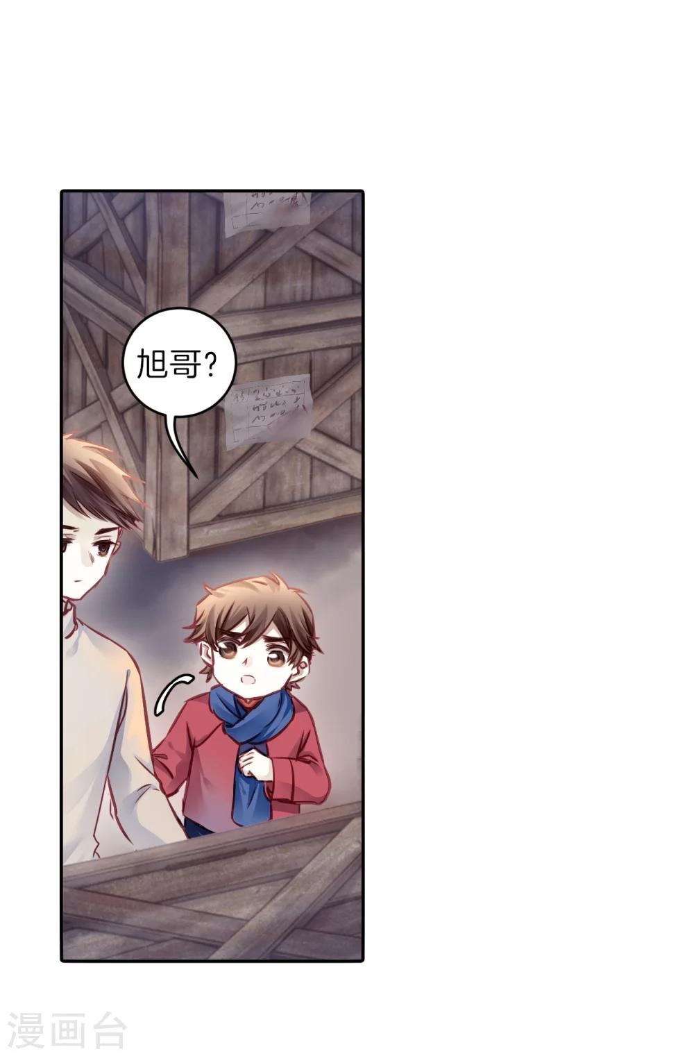 第 38 页
