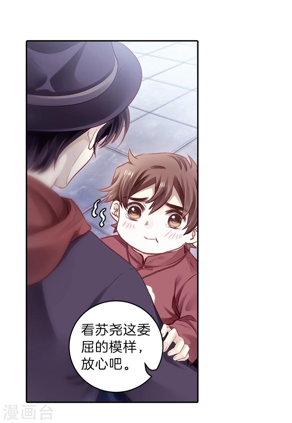 第 46 页