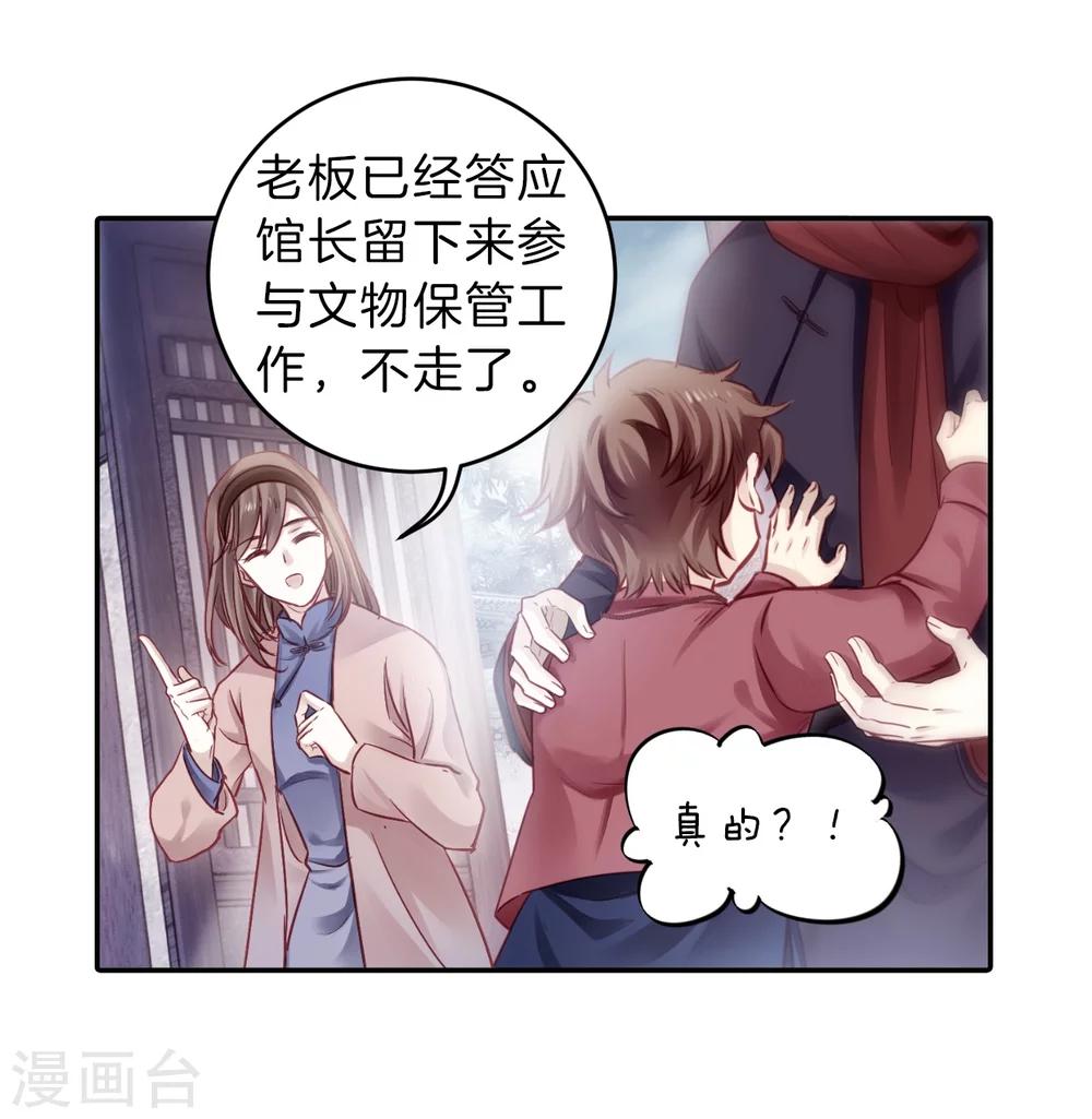 第 47 页