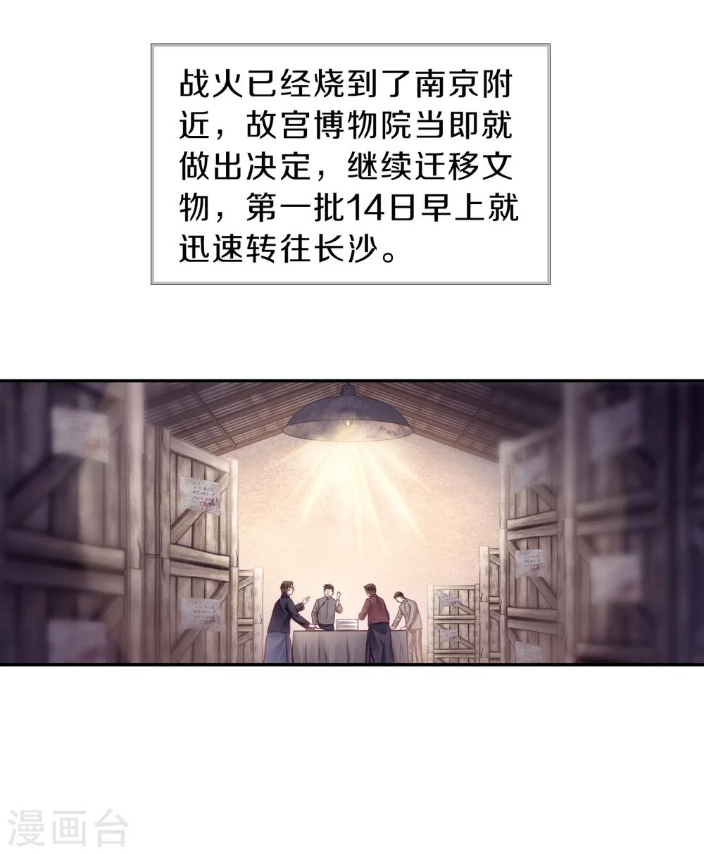 第 54 页