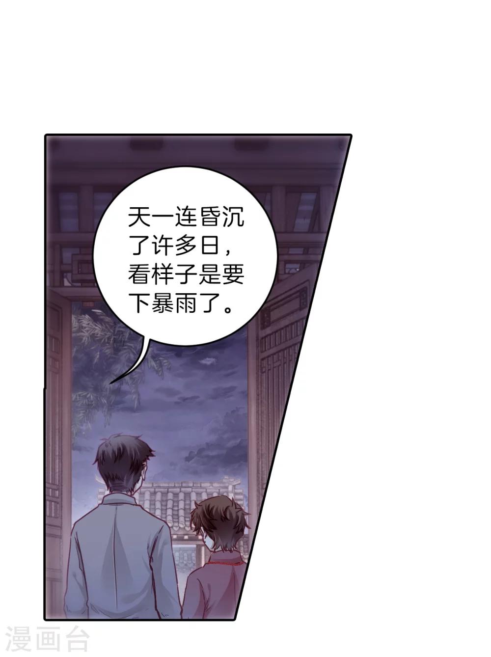 第 55 页