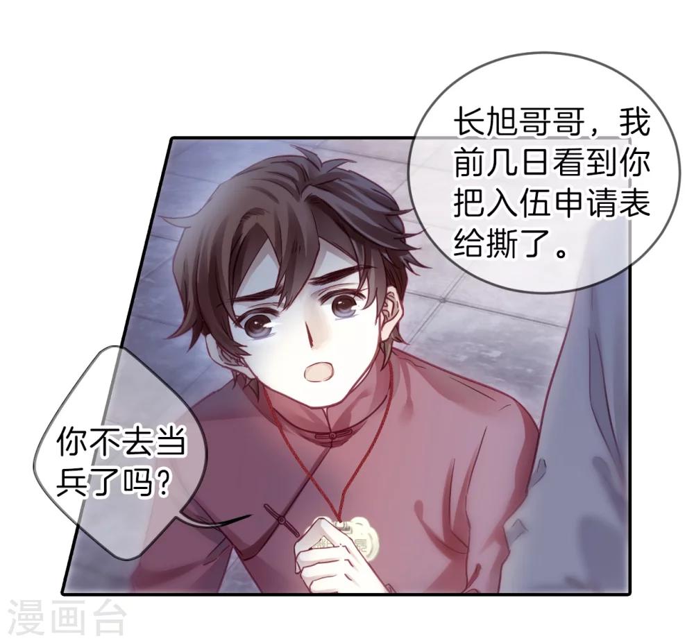 第 56 页