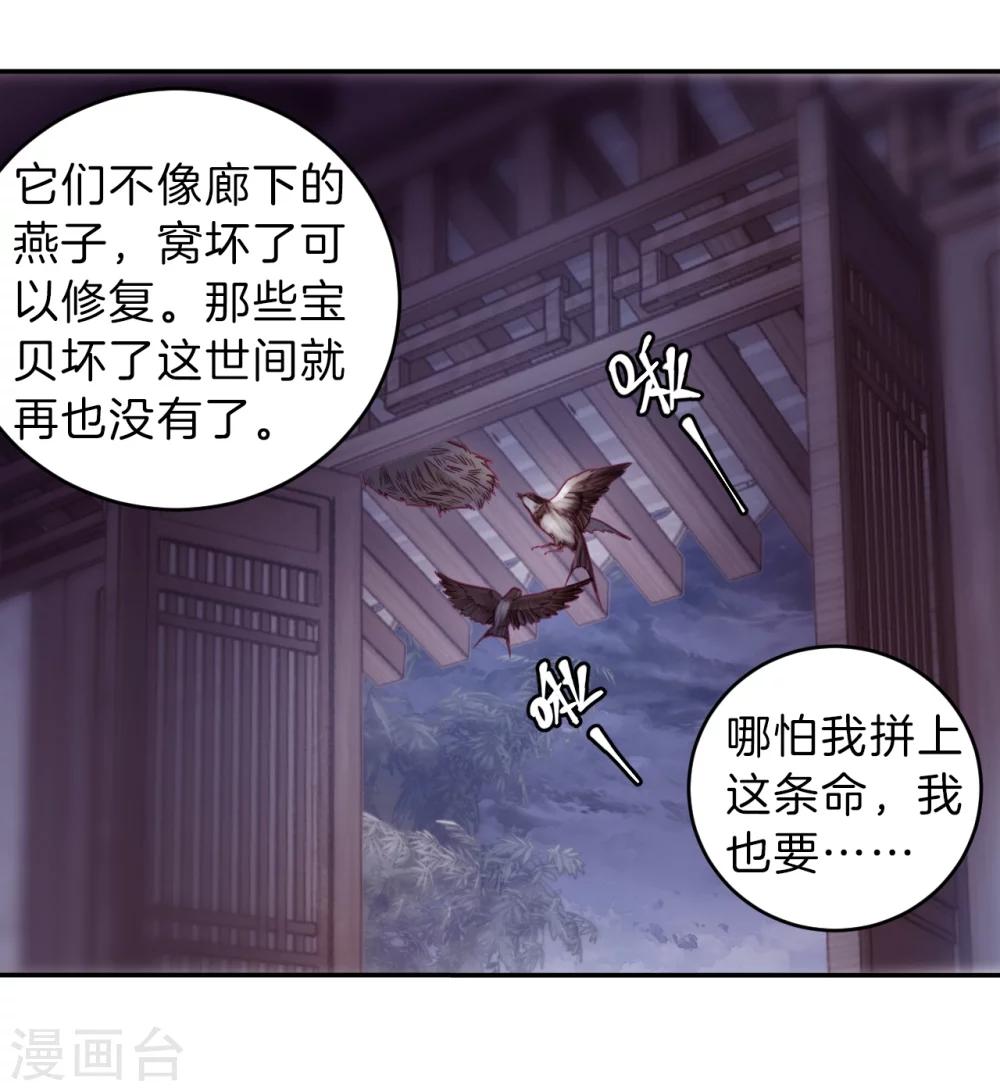 第 58 页