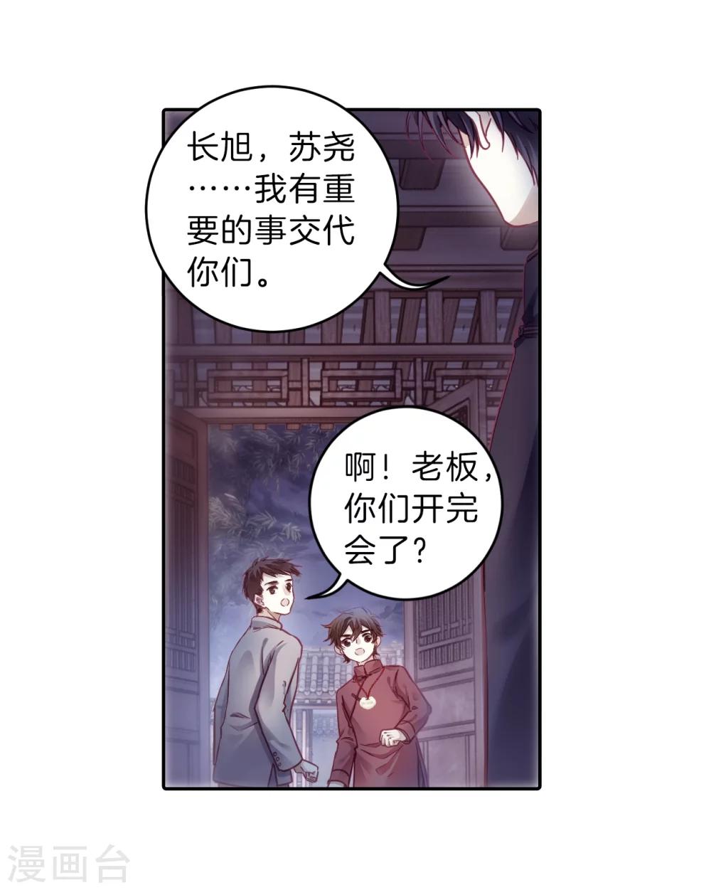 第 59 页