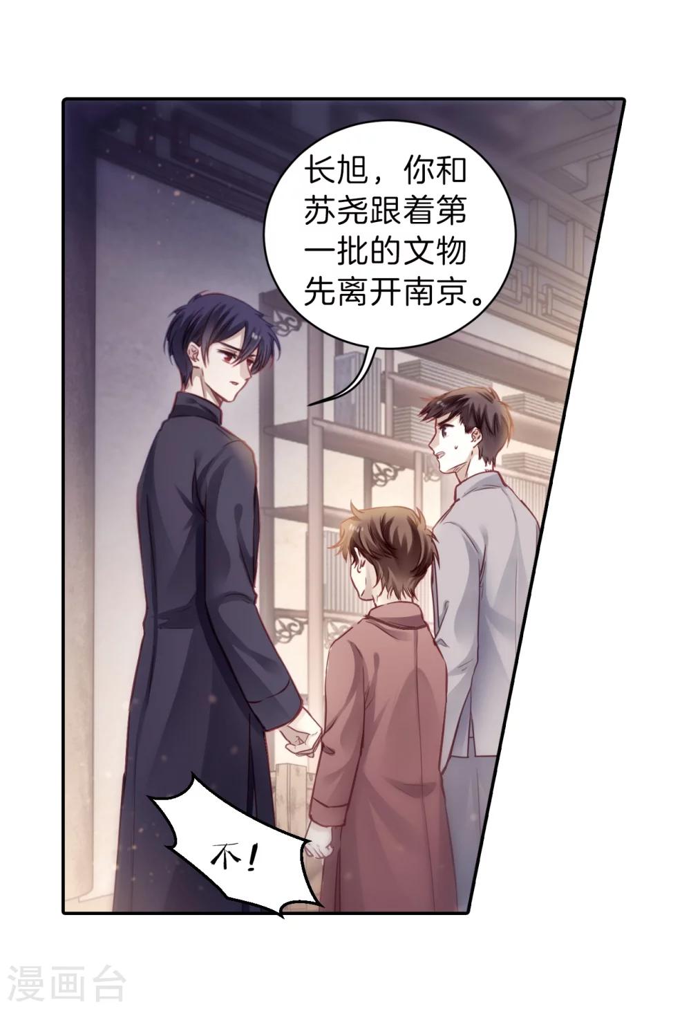 第 60 页