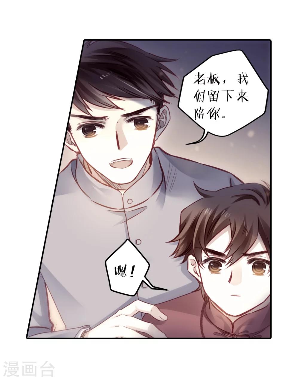 第 61 页