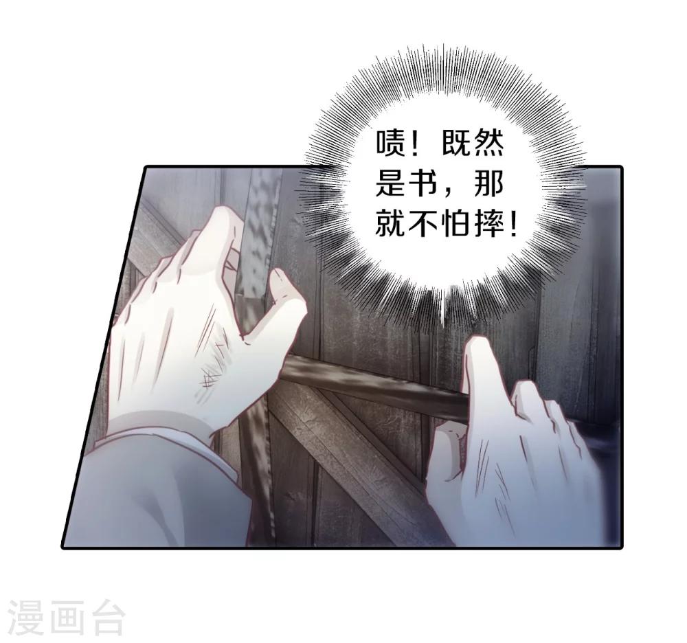 第 42 页