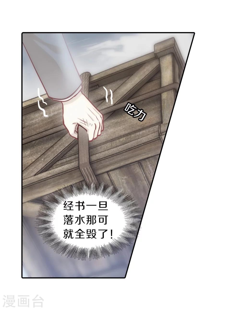 第 52 页
