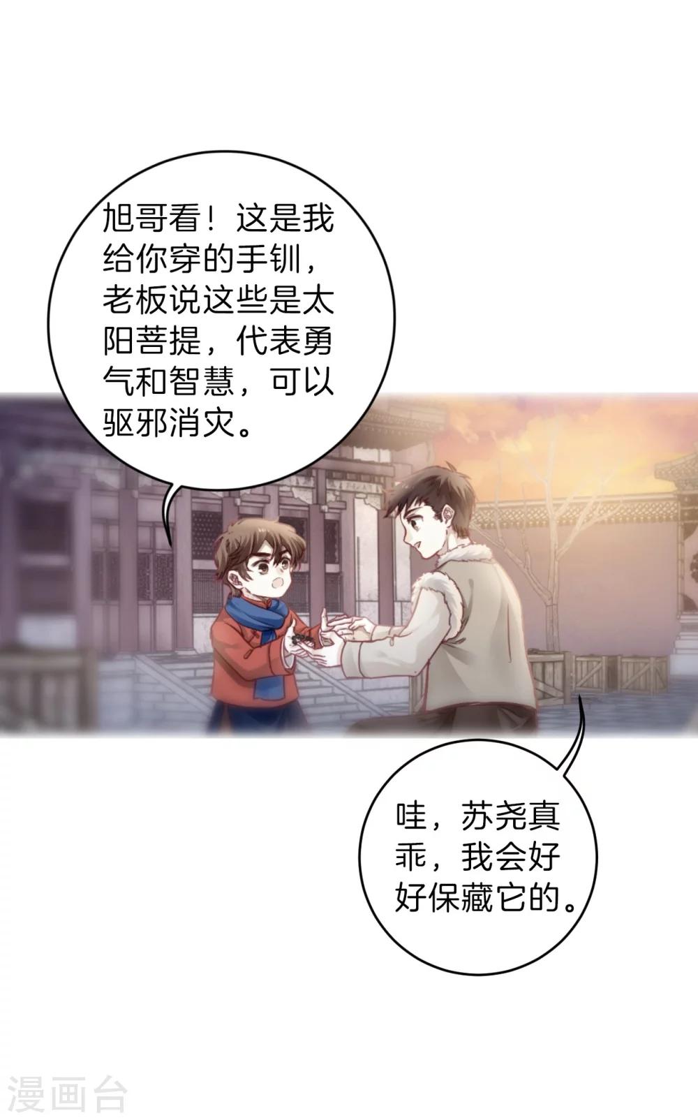 第 63 页