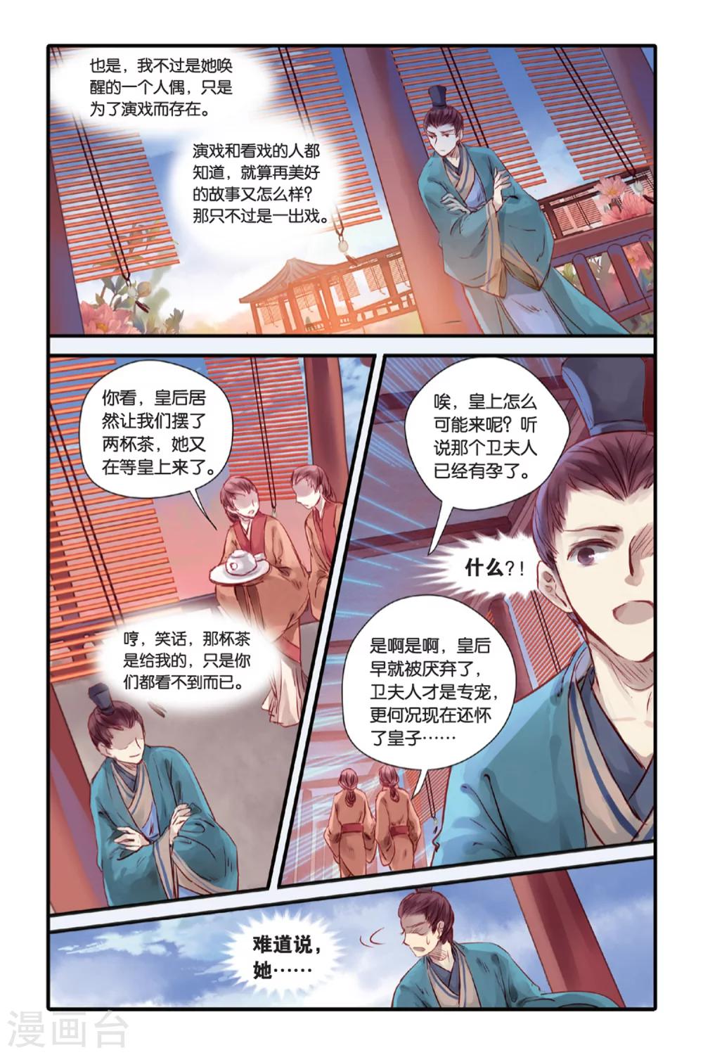 第 21 页